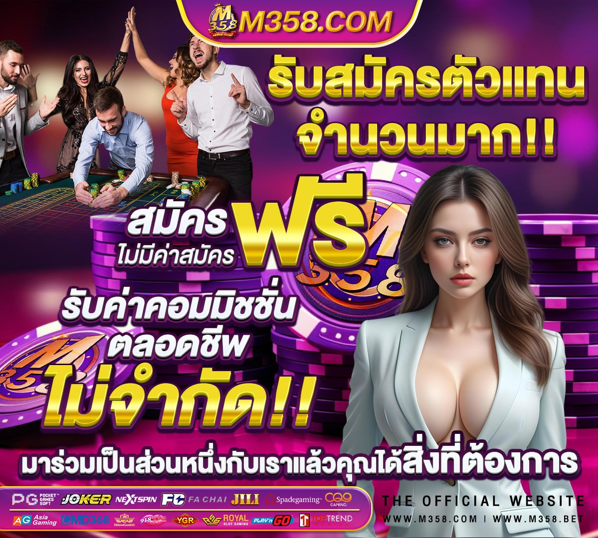 หนัง อา ร์ ไทย เสียว ๆ